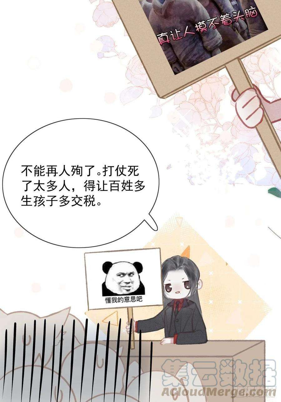 攻心为王序章-风花雪月，！