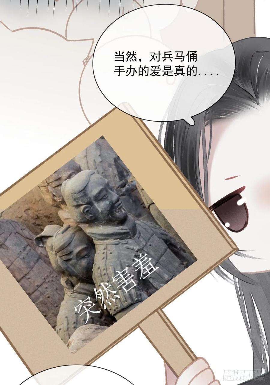 攻心为王序章-风花雪月，！