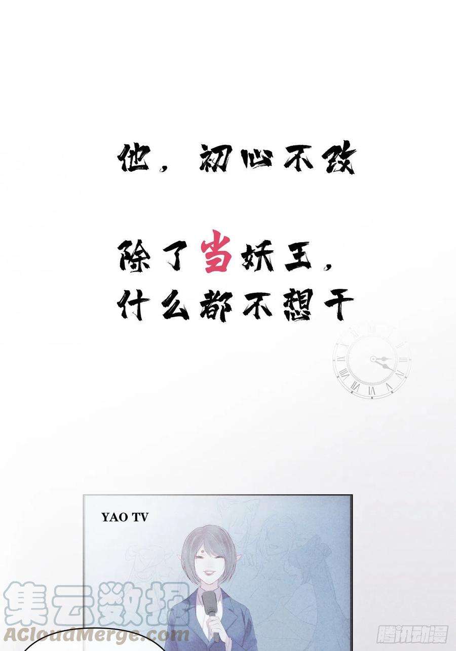 攻心为王序章-风花雪月，！