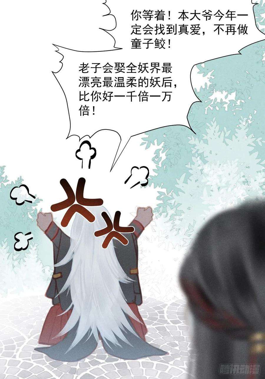 攻心为王序章-风花雪月，！