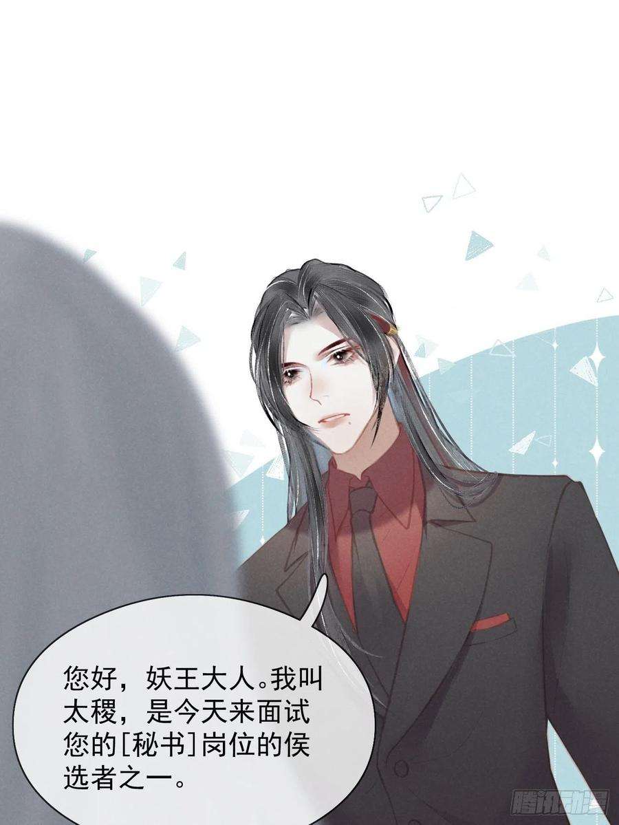 攻心为王序章-风花雪月，！