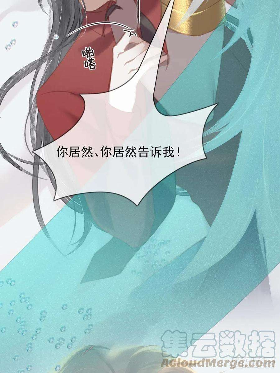 攻心为王序章-风花雪月，！