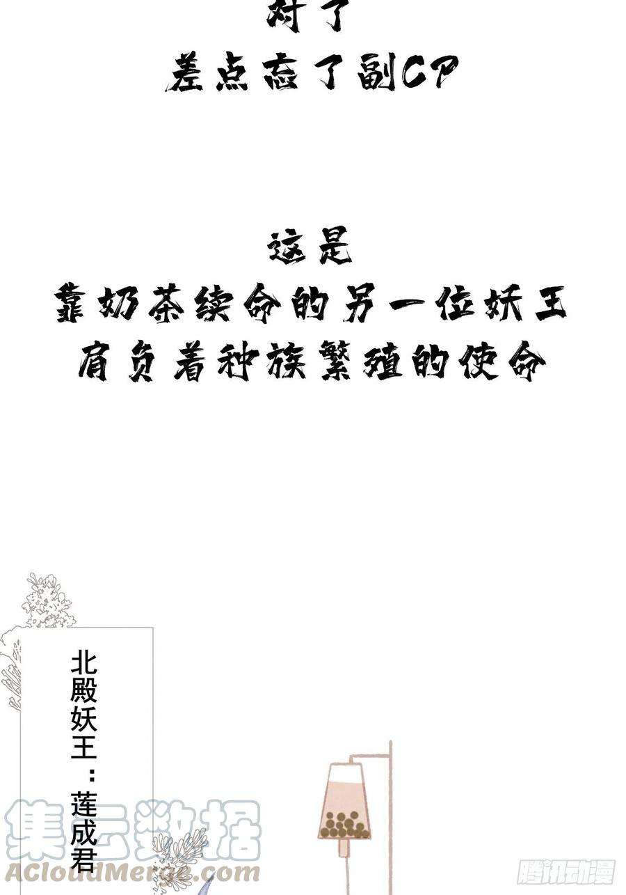 攻心为王序章-风花雪月，！