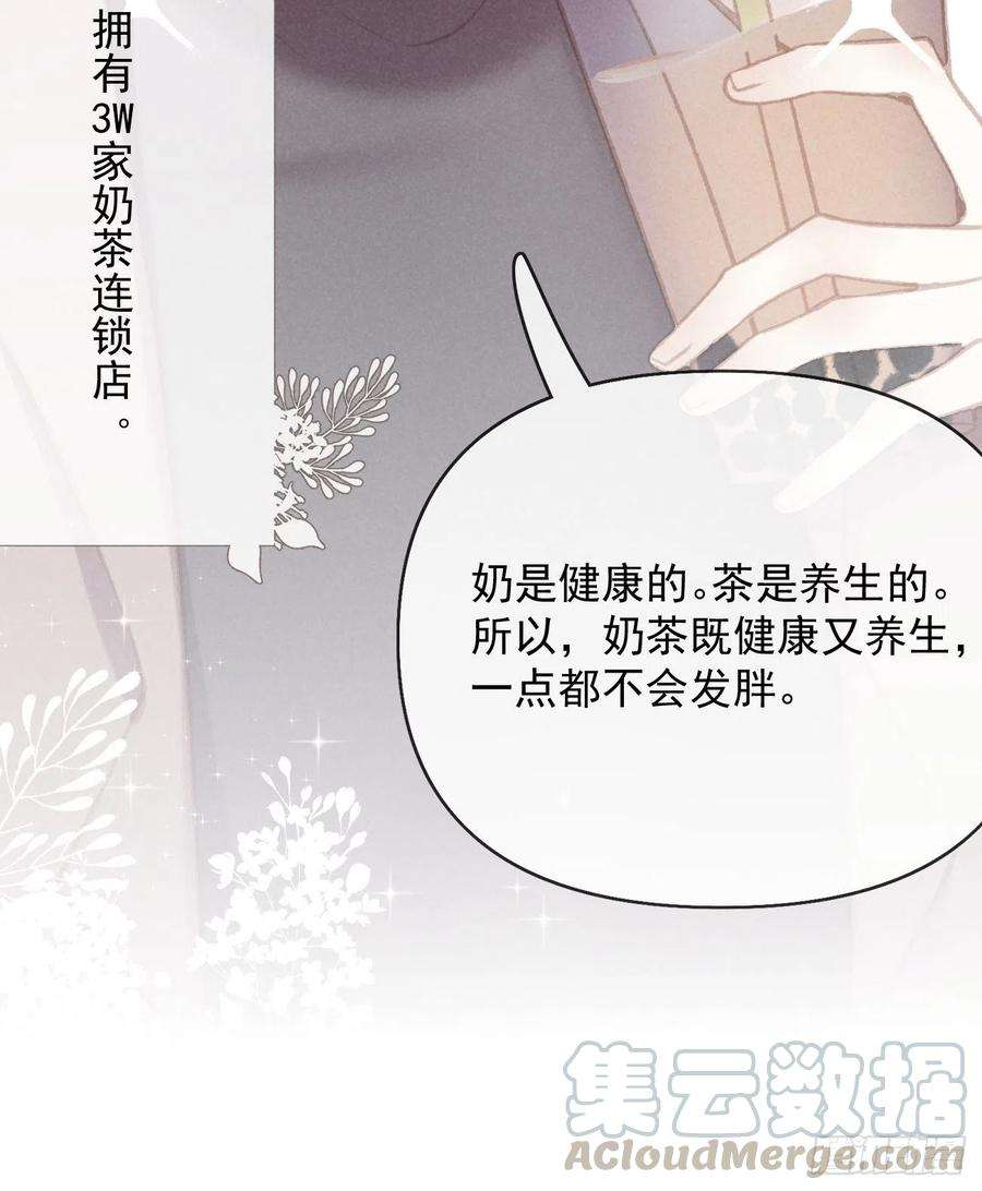 攻心为王序章-风花雪月，！