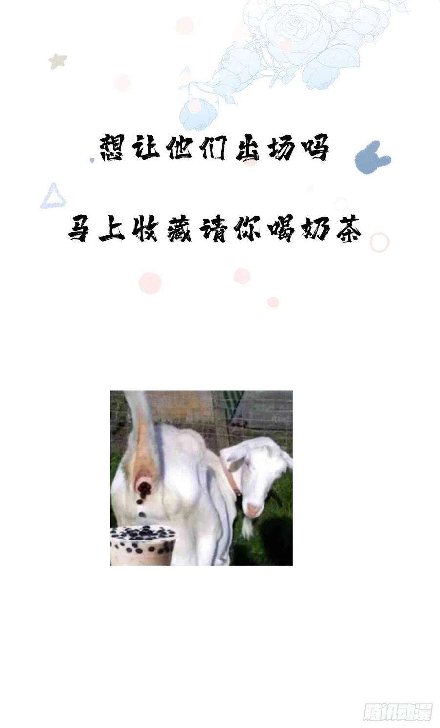 攻心为王序章-风花雪月，！