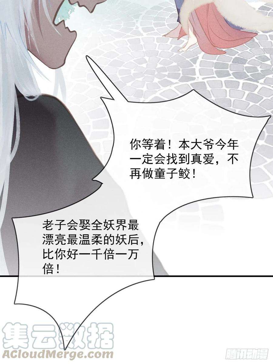 攻心为王序章-风花雪月，！