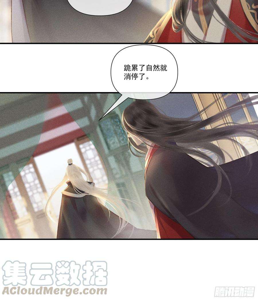攻心为王前世篇-问太平（新粉可跳过）