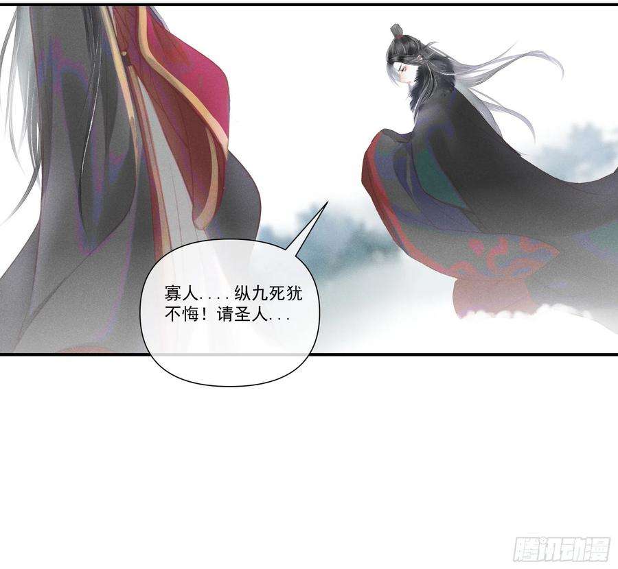 攻心为王前世篇-问太平（新粉可跳过）