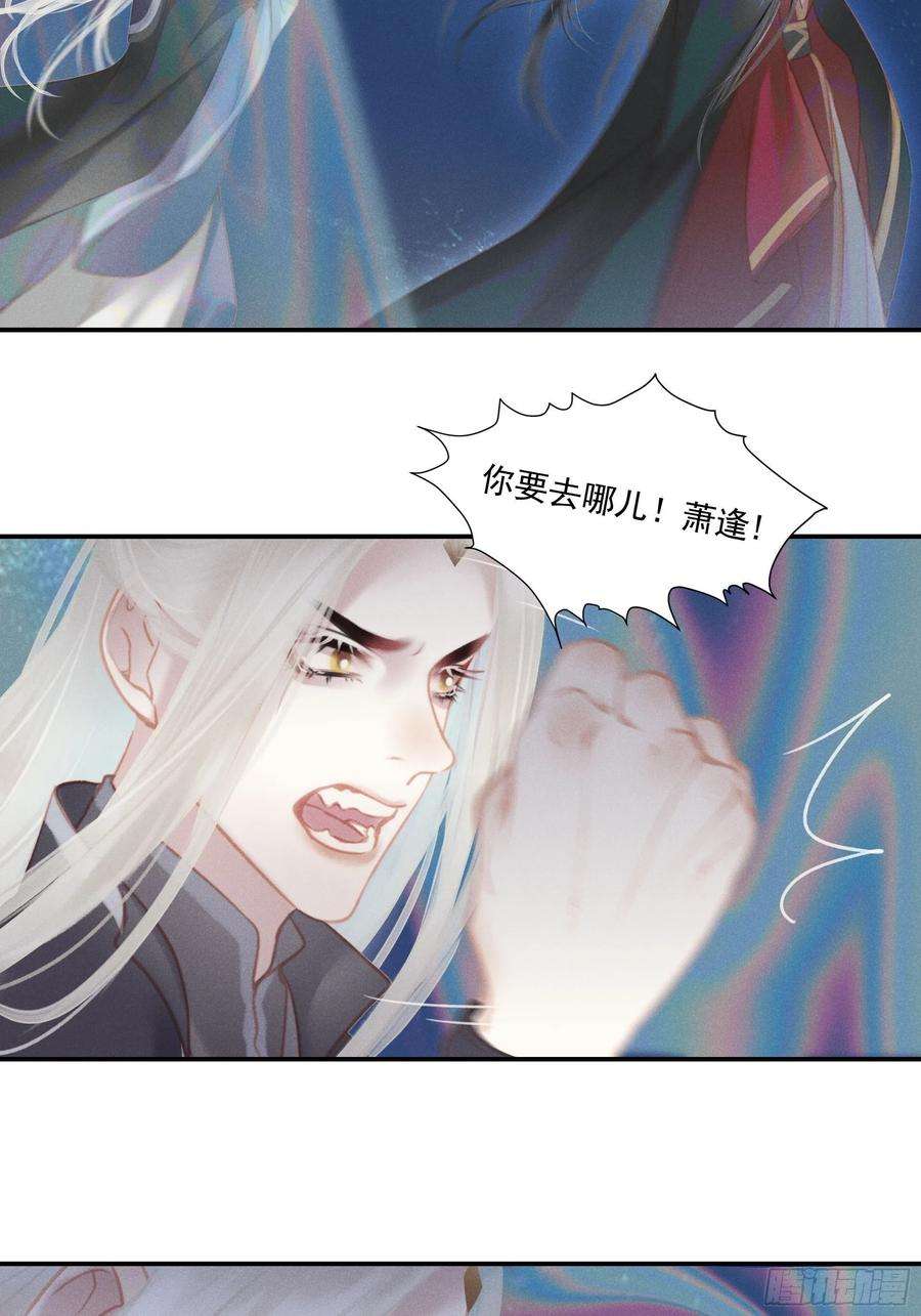 攻心为王前世篇-问太平（新粉可跳过）