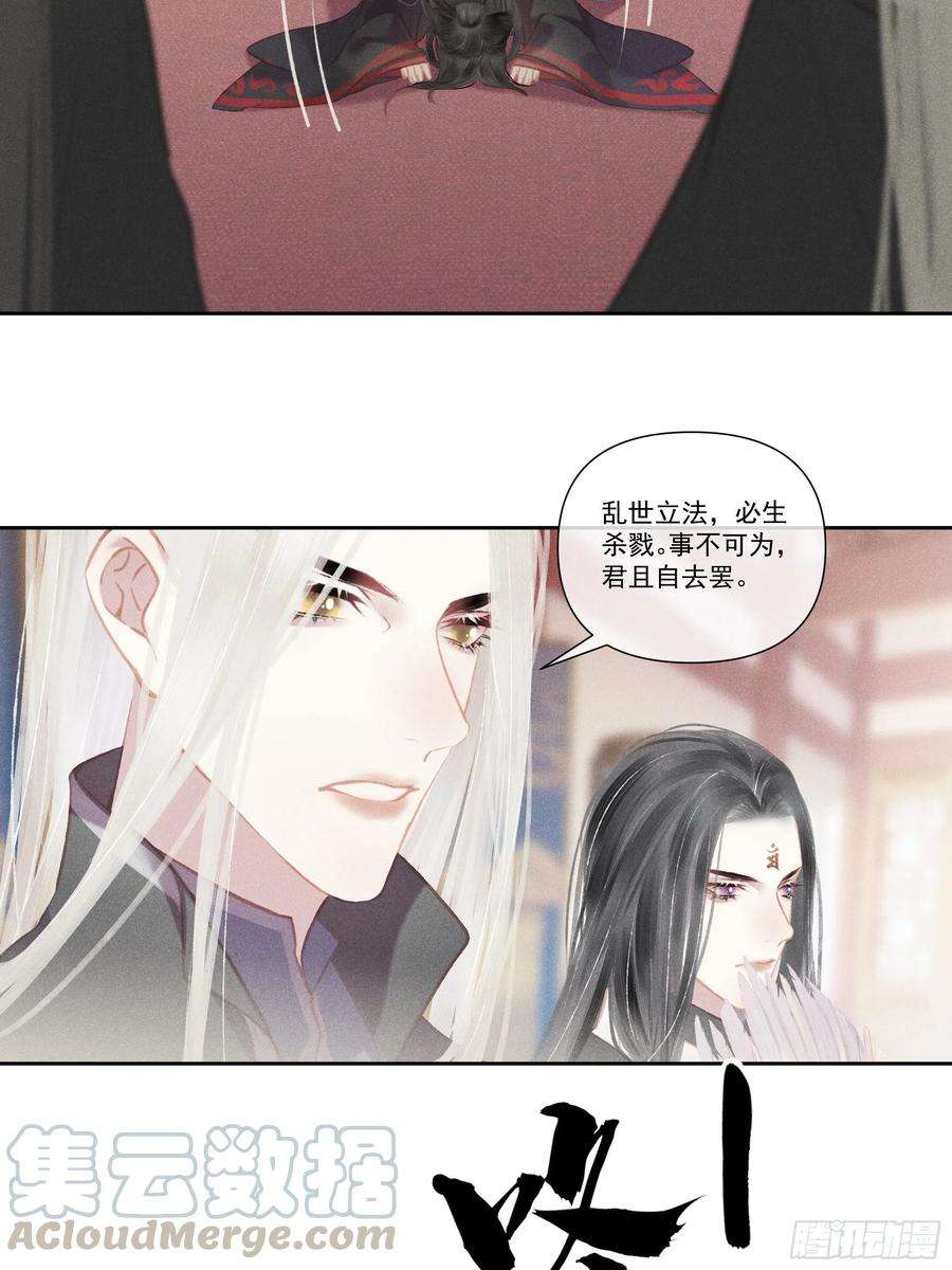 攻心为王前世篇-问太平（新粉可跳过）