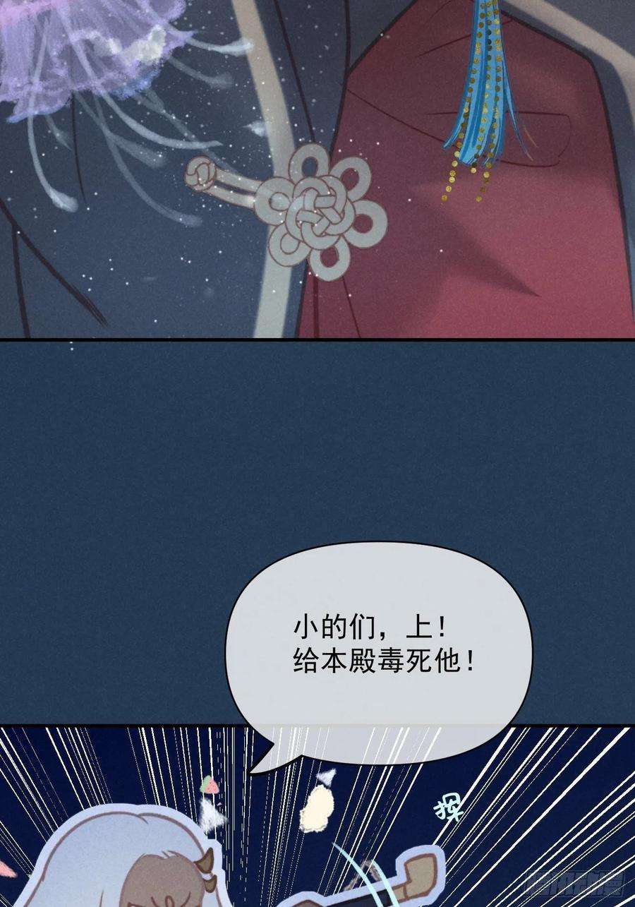 攻心为王04 开后门？（补更）