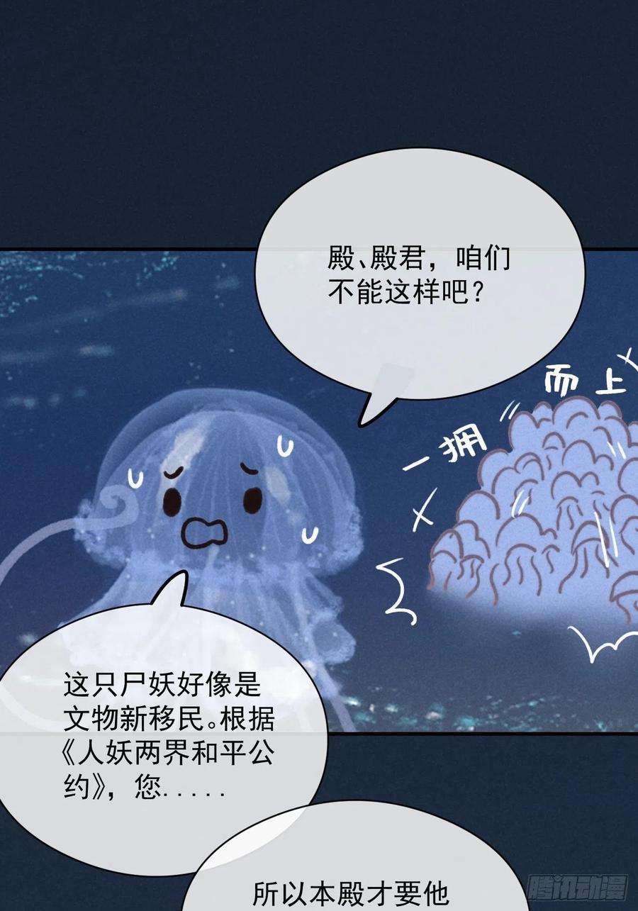 攻心为王04 开后门？（补更）