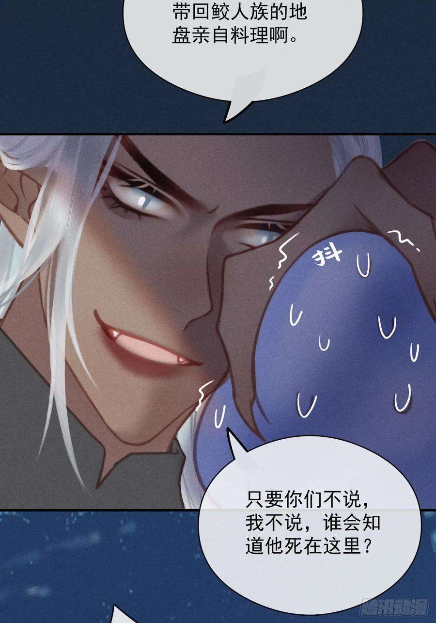 攻心为王04 开后门？（补更）