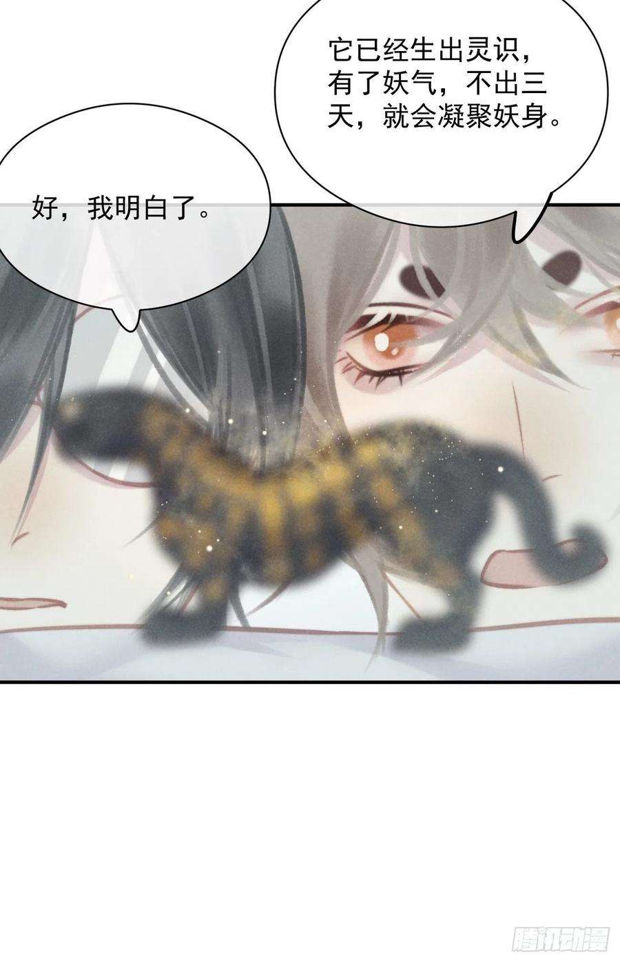 攻心为王04 开后门？（补更）