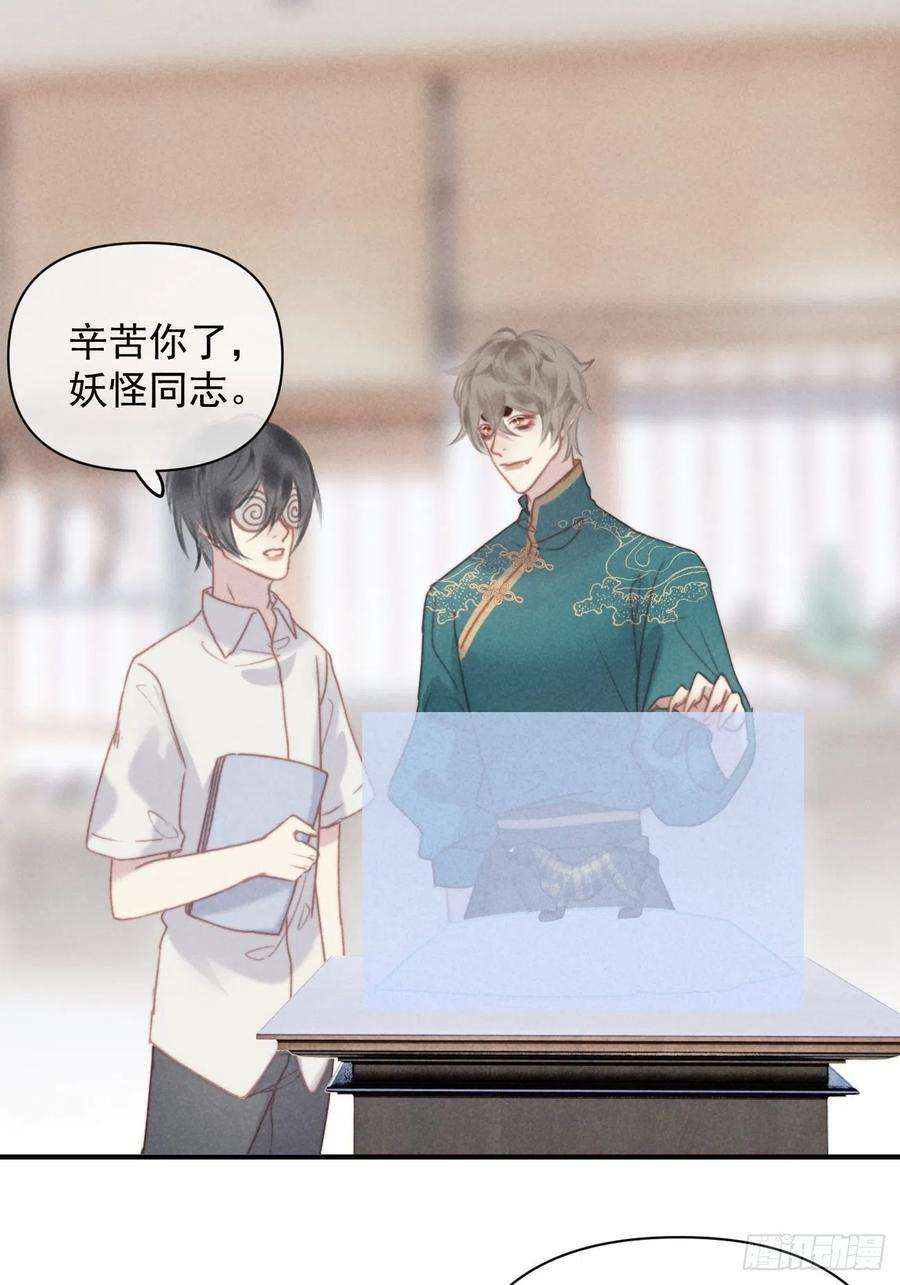 攻心为王04 开后门？（补更）