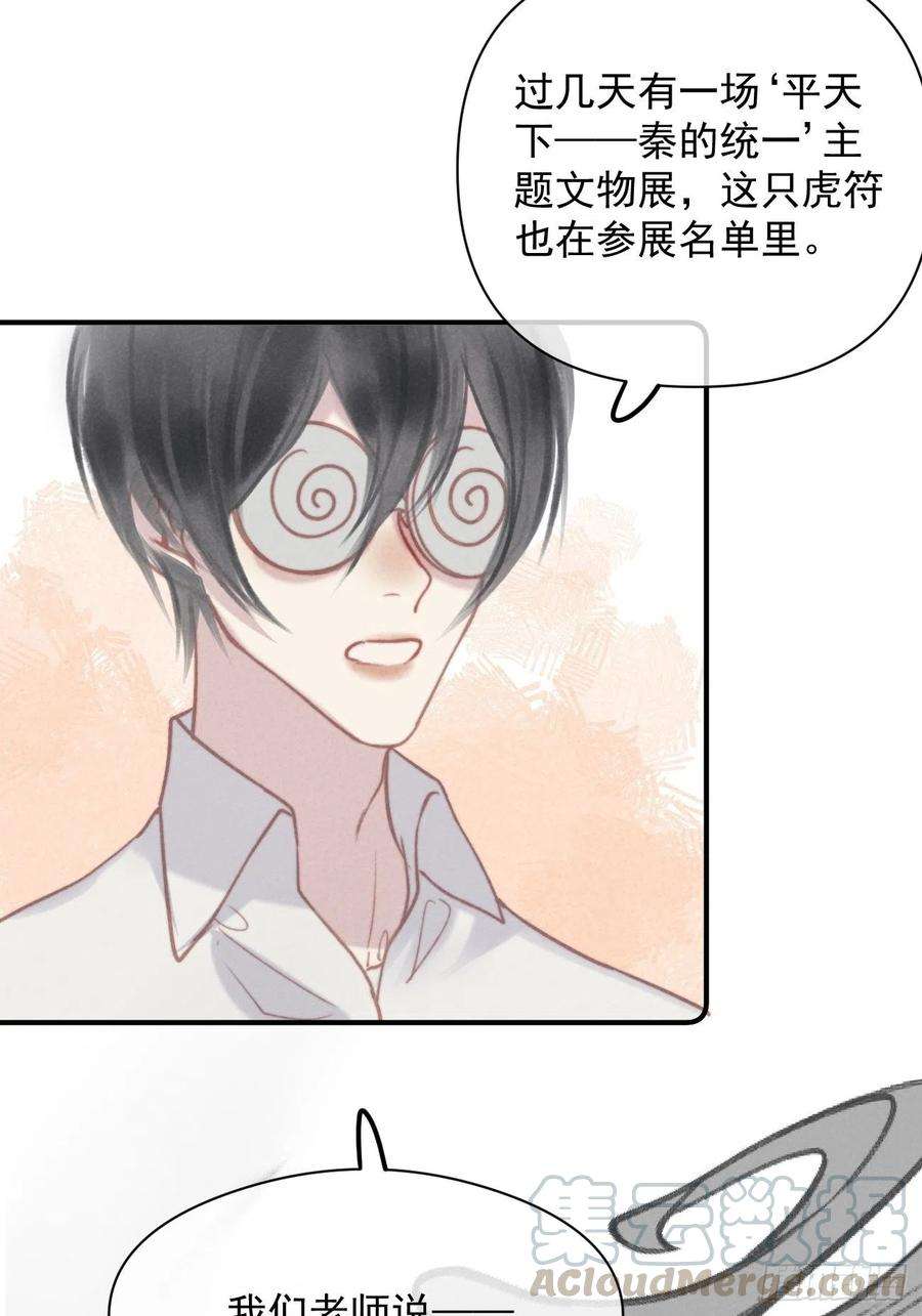 攻心为王04 开后门？（补更）