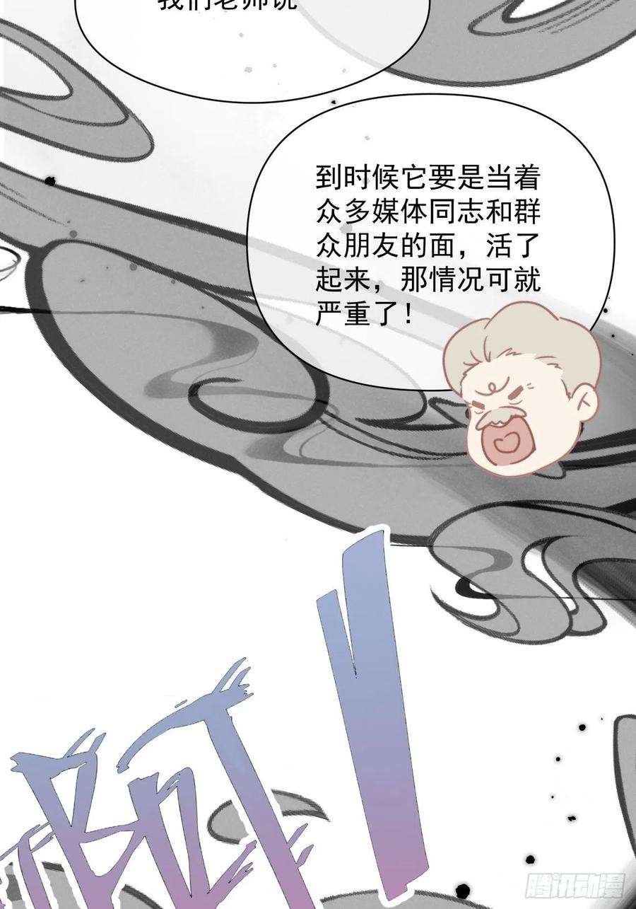 攻心为王04 开后门？（补更）