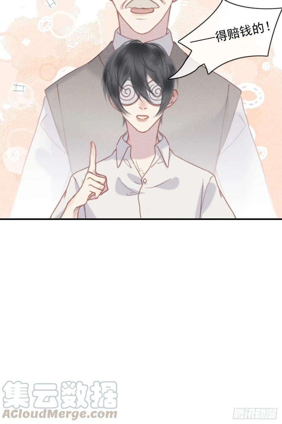 攻心为王04 开后门？（补更）