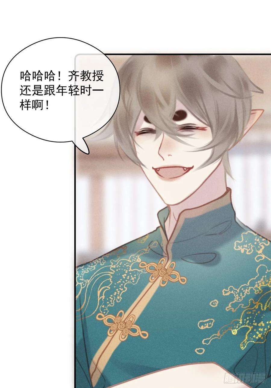 攻心为王04 开后门？（补更）