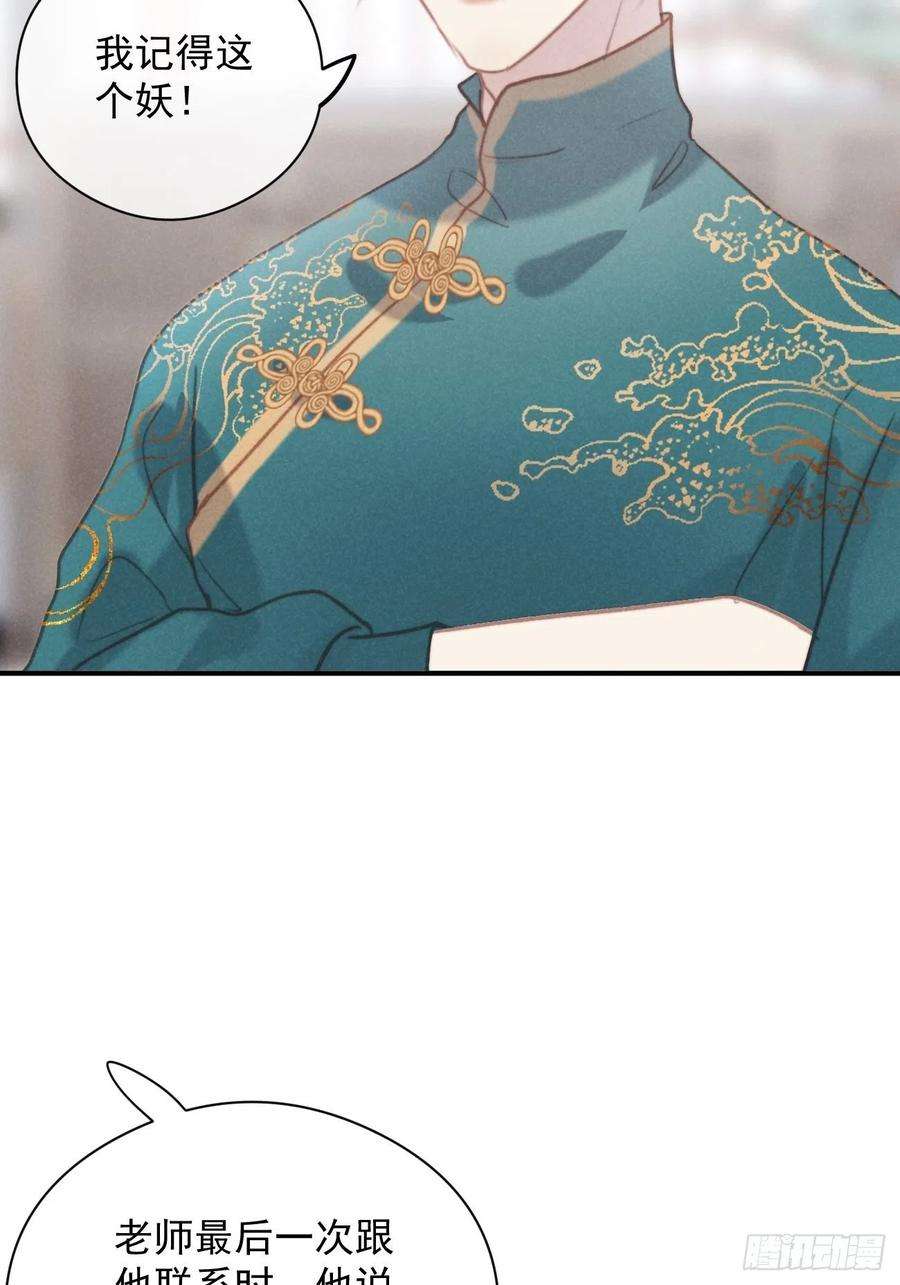 攻心为王04 开后门？（补更）