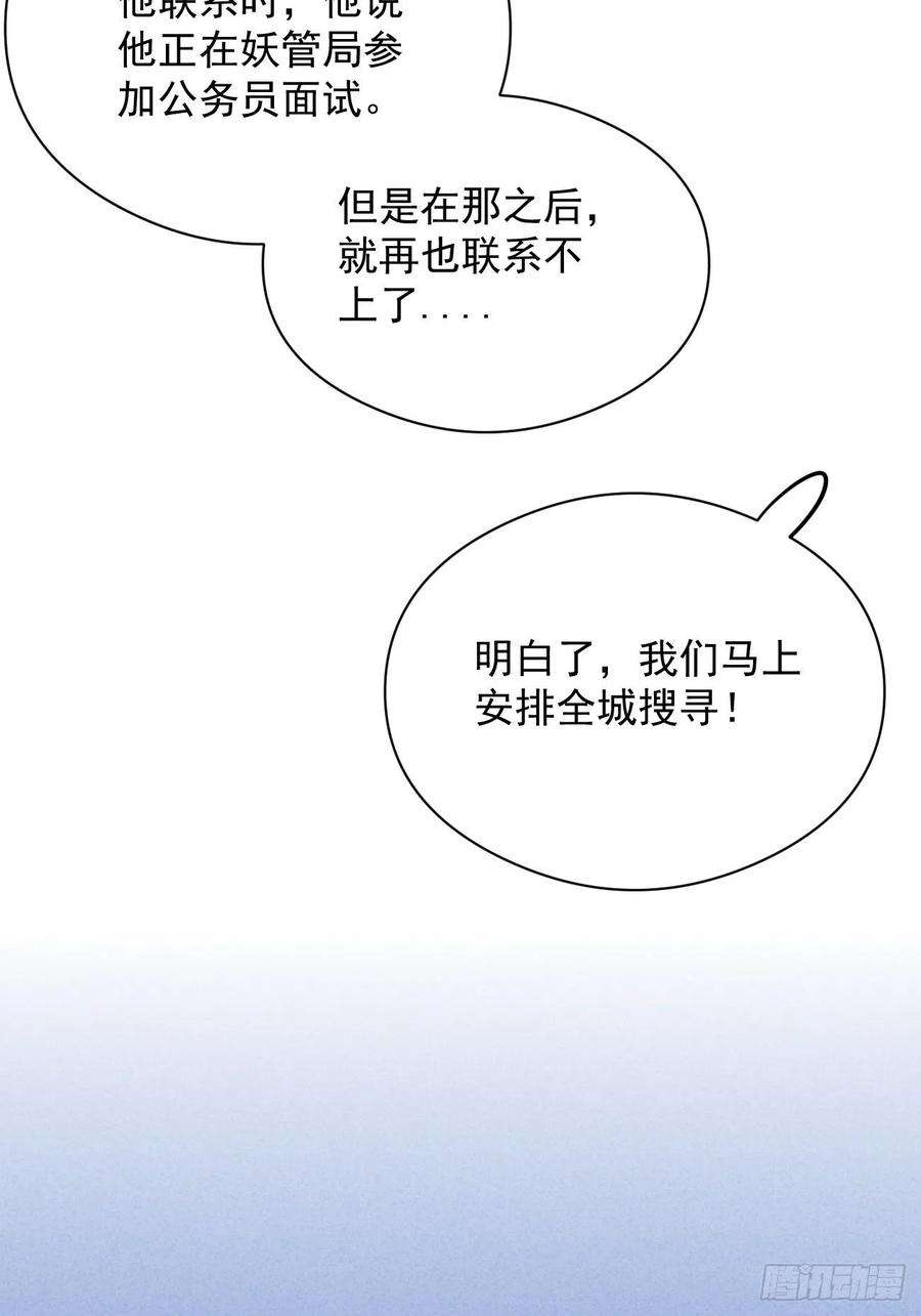 攻心为王04 开后门？（补更）