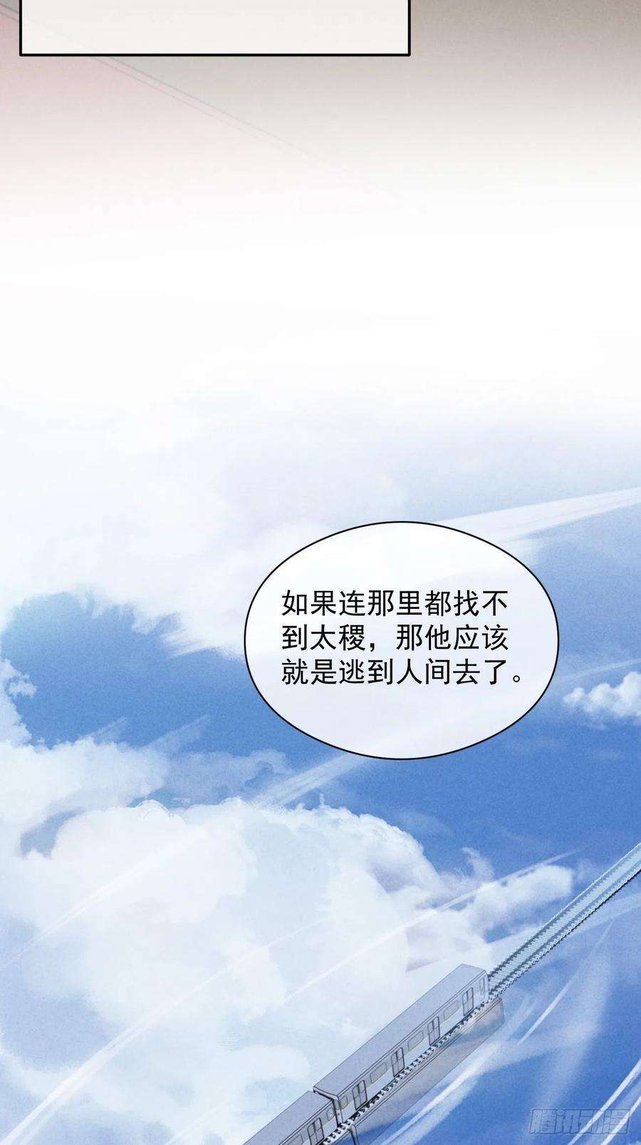 攻心为王04 开后门？（补更）