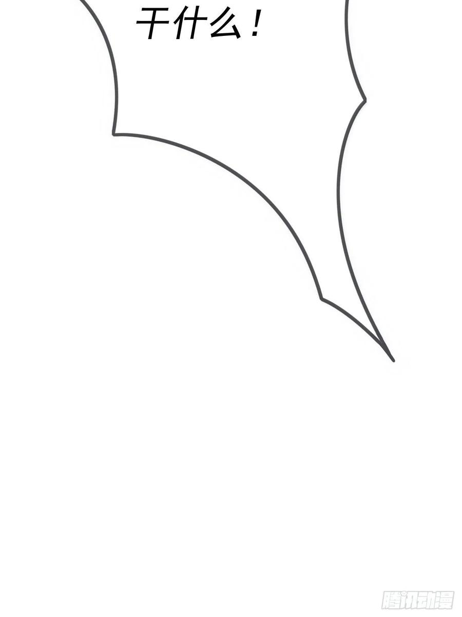 攻心为王04 开后门？（补更）