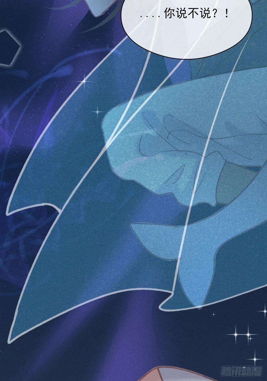 攻心为王04 开后门？（补更）