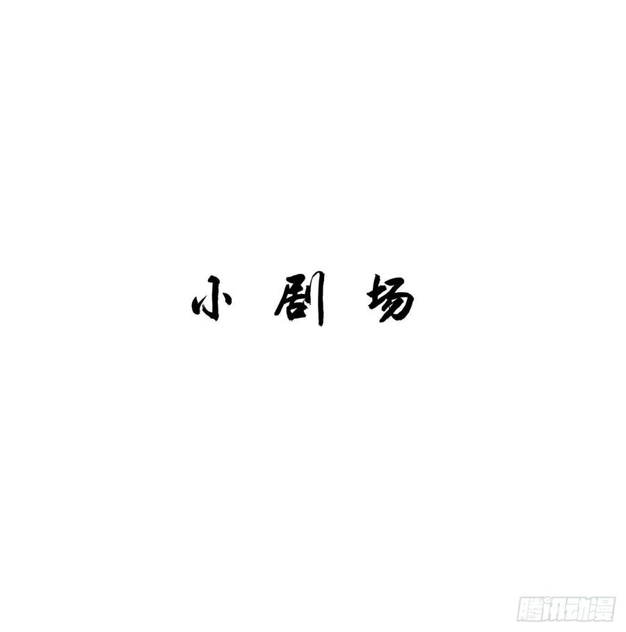 攻心为王04 开后门？（补更）