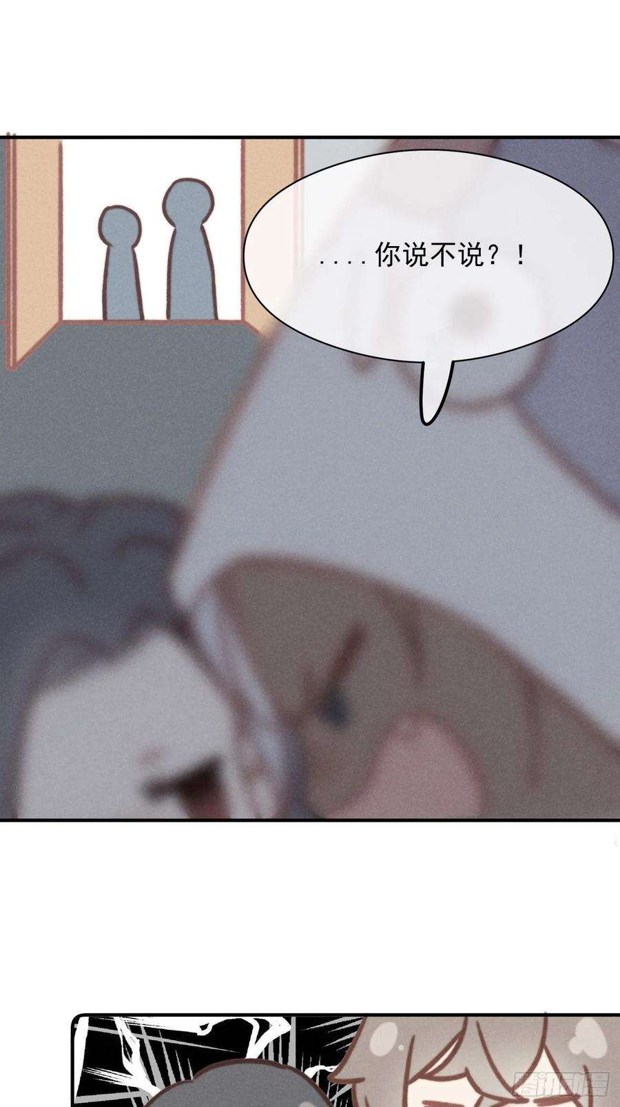 攻心为王04 开后门？（补更）