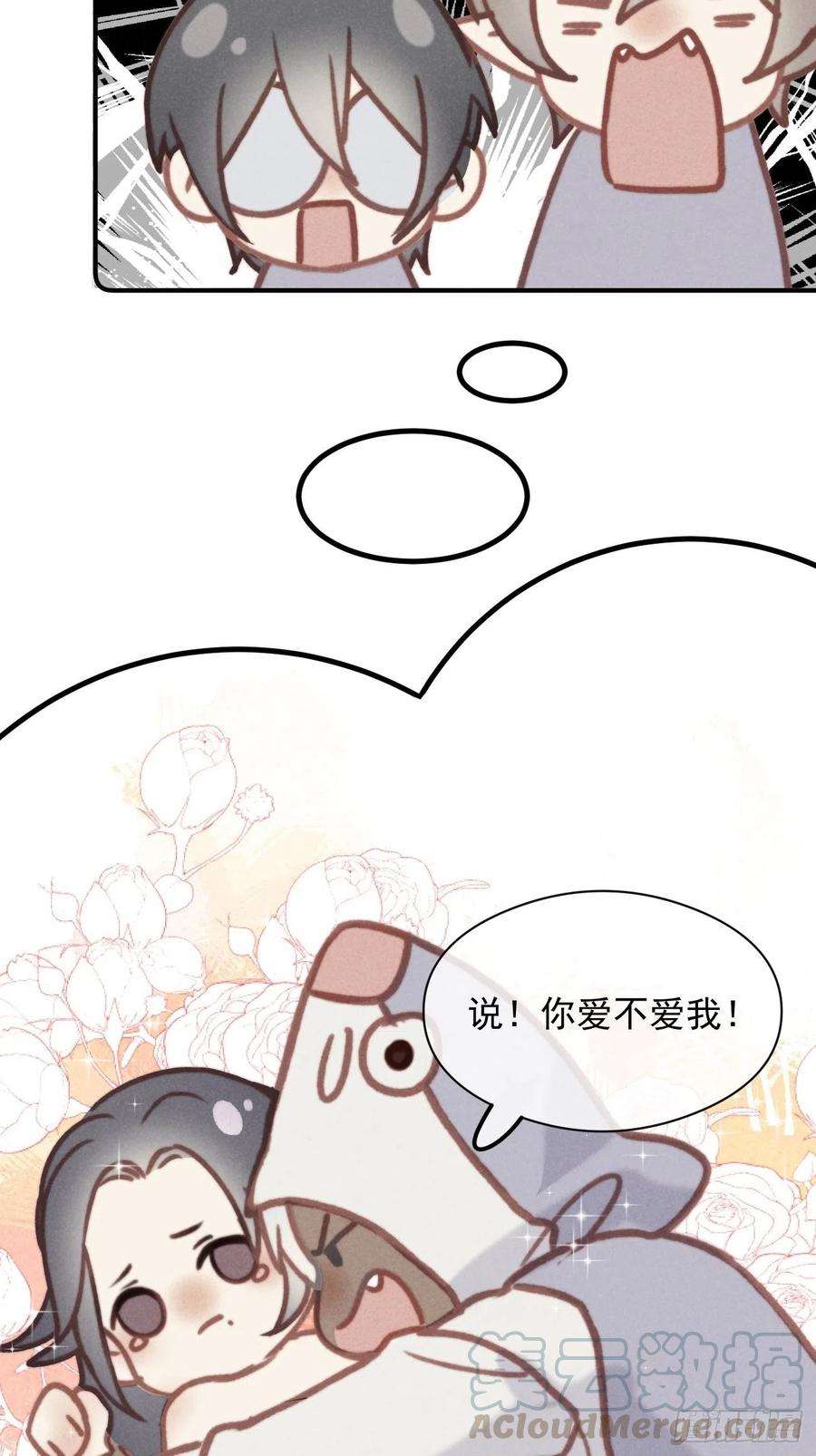 攻心为王04 开后门？（补更）