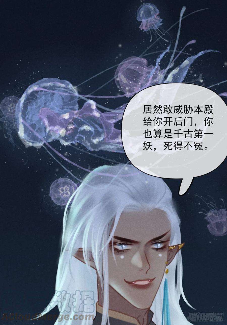 攻心为王04 开后门？（补更）