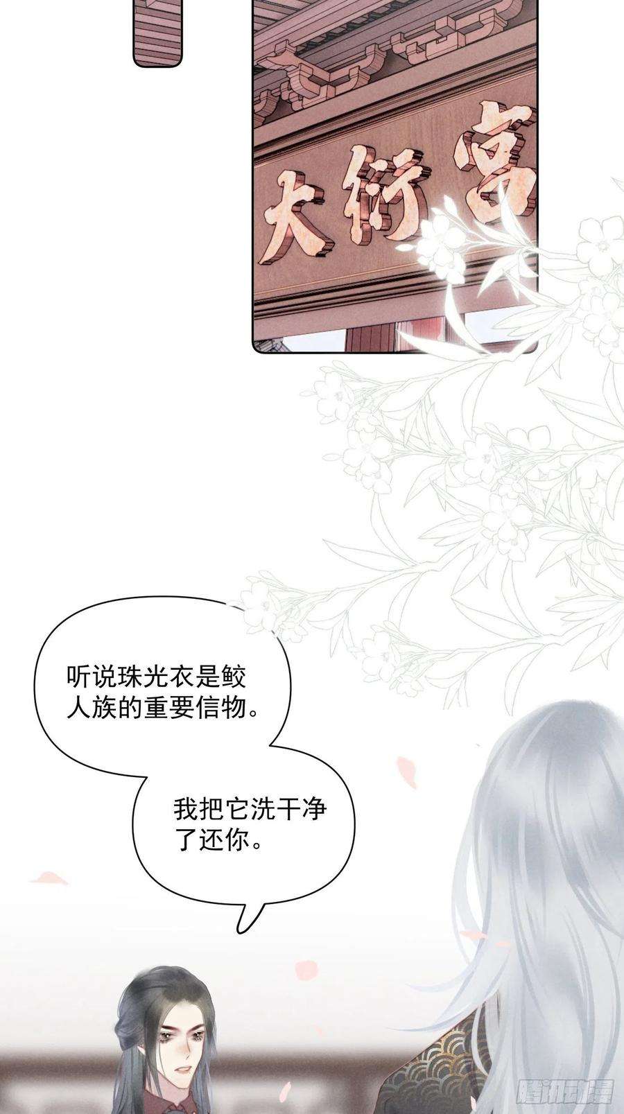 攻心为王07 绝症