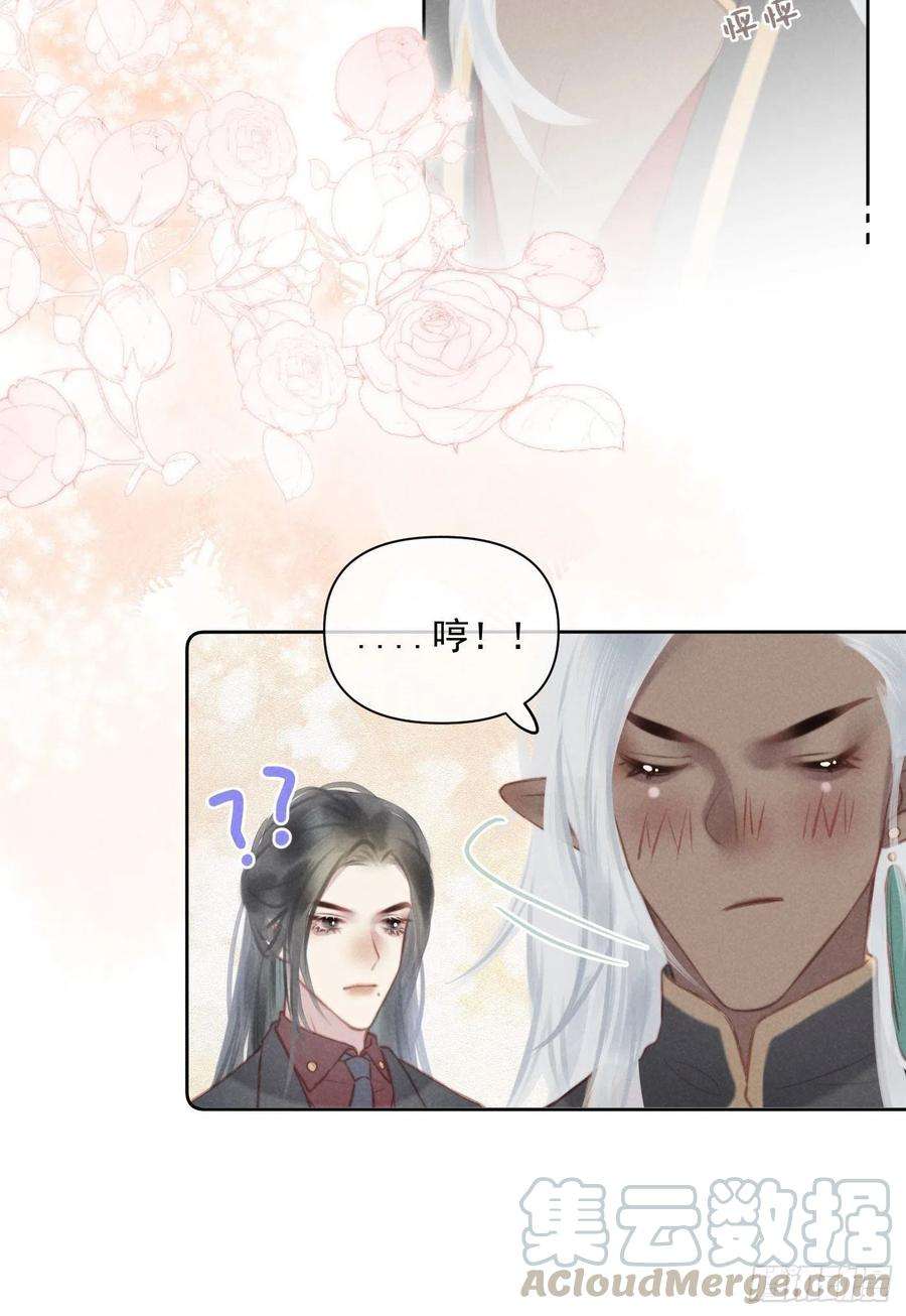 攻心为王07 绝症