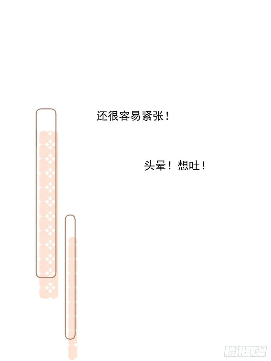 攻心为王07 绝症