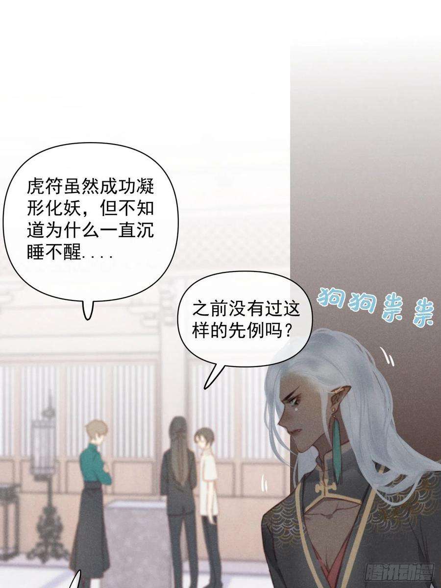 攻心为王07 绝症