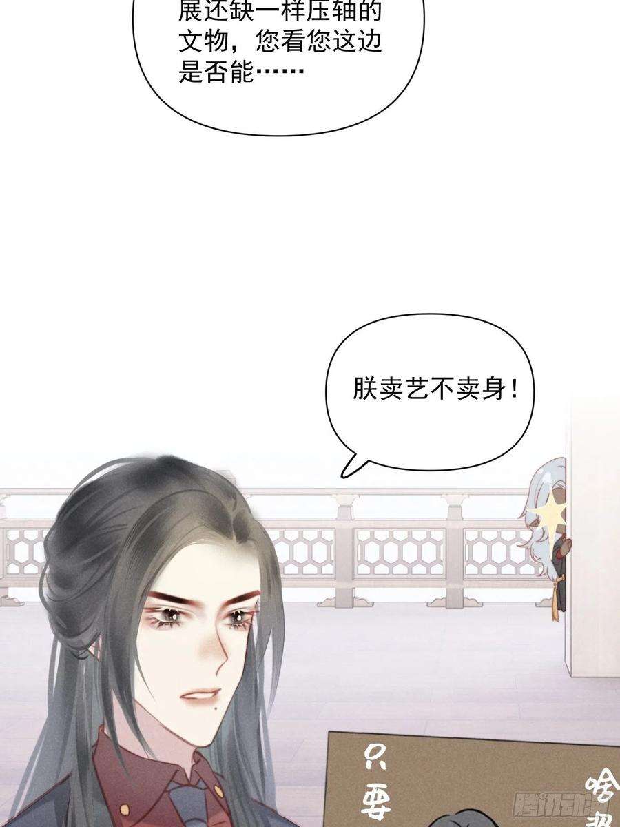 攻心为王07 绝症