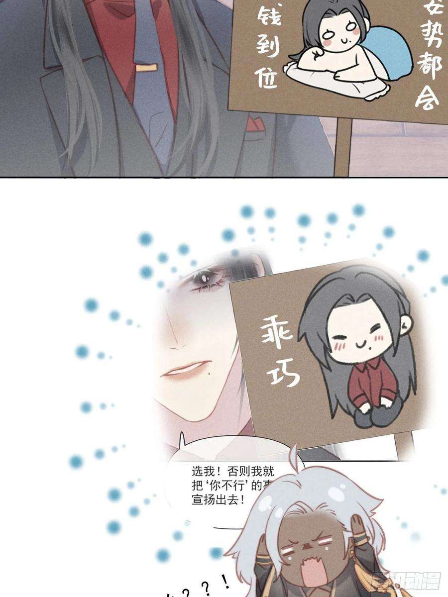 攻心为王07 绝症