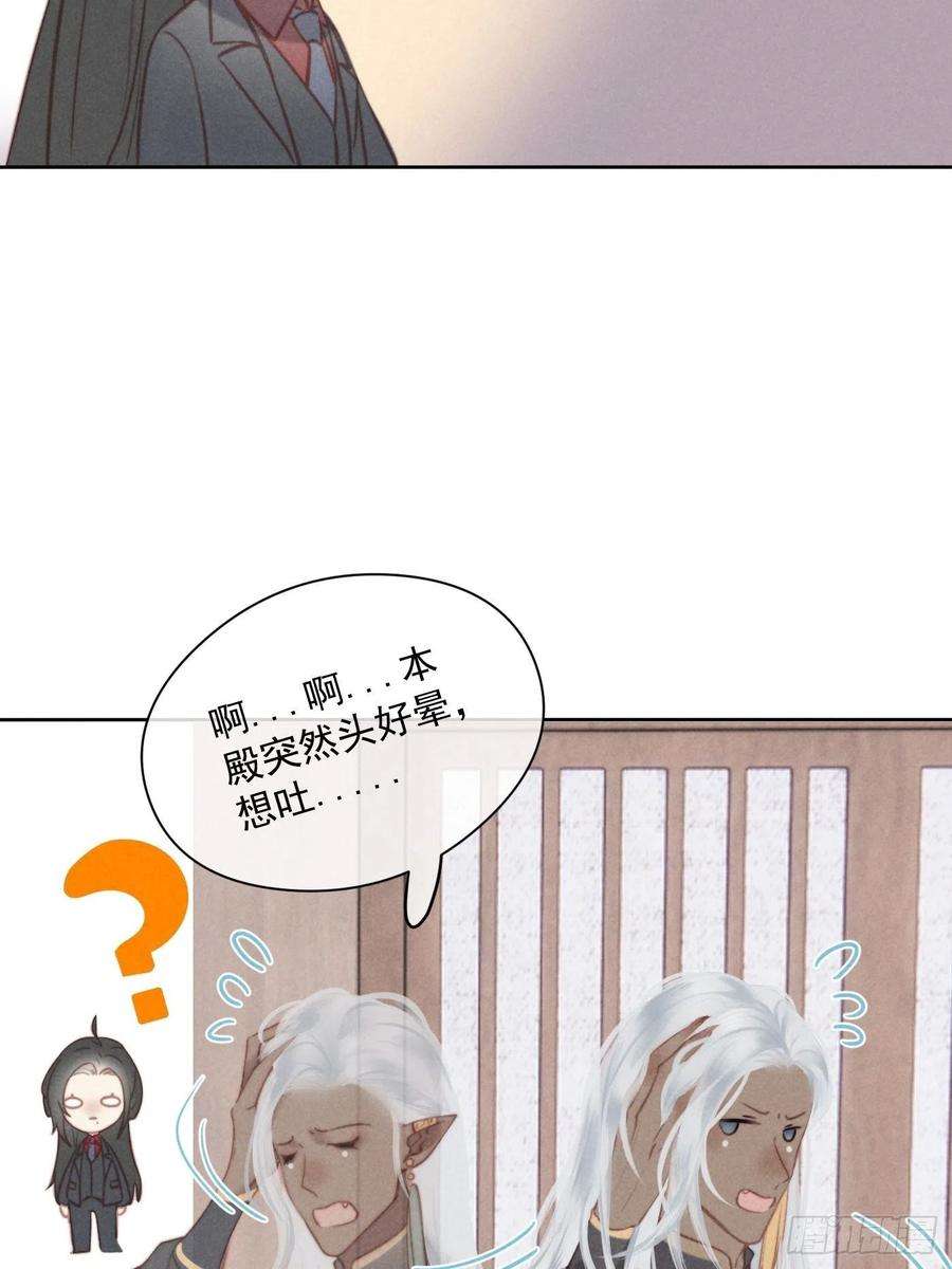 攻心为王07 绝症