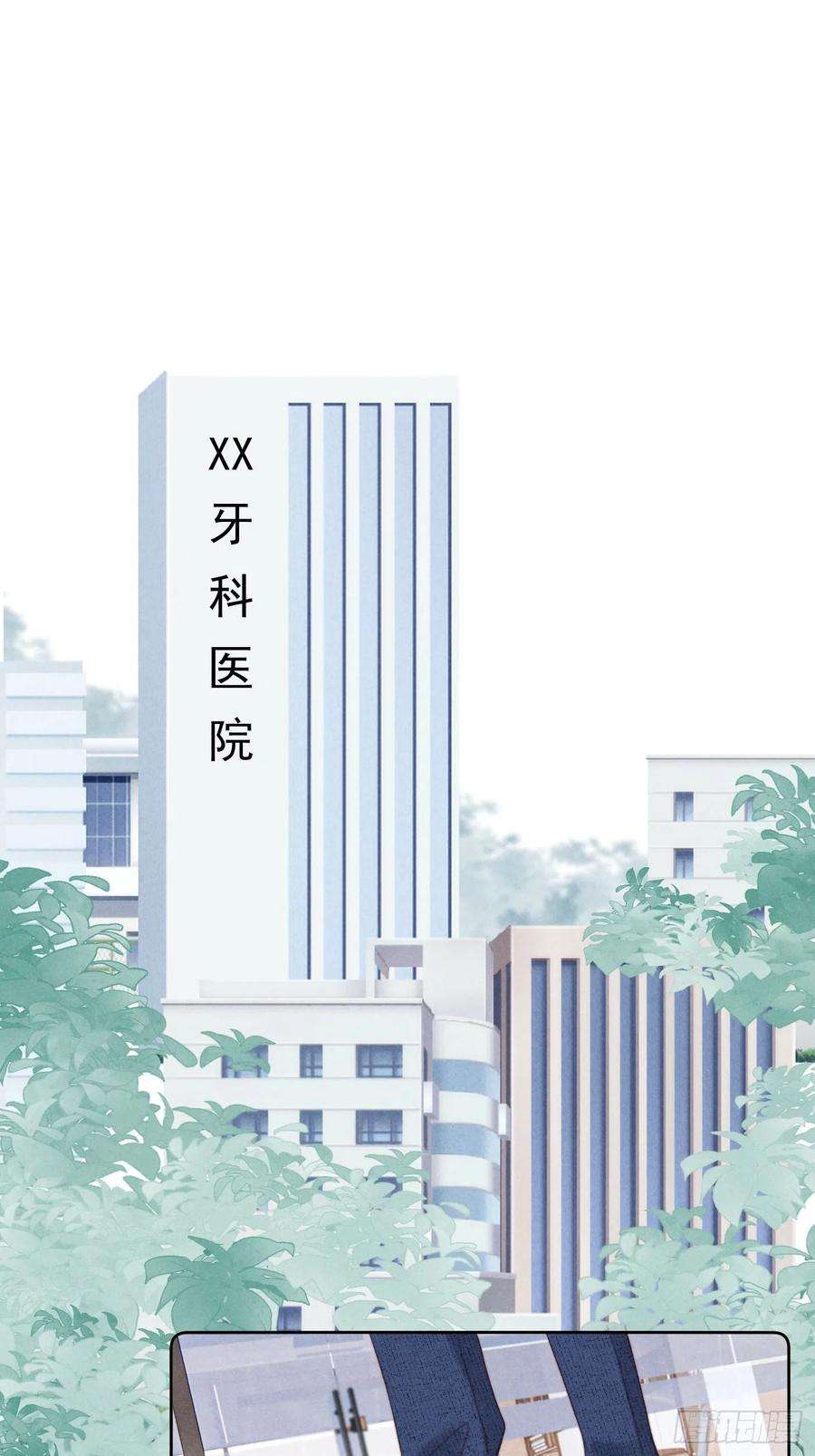 攻心为王07 绝症