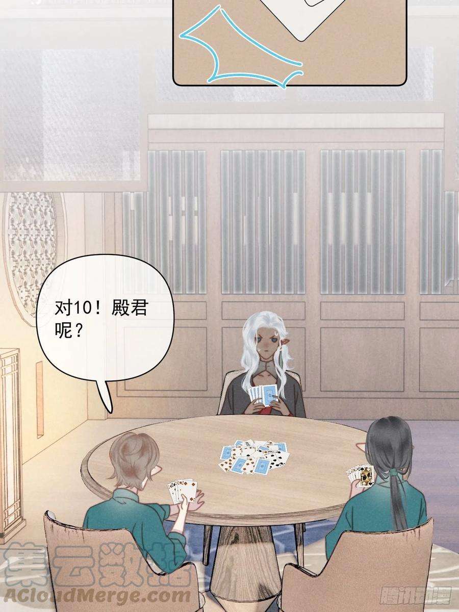 攻心为王07 绝症