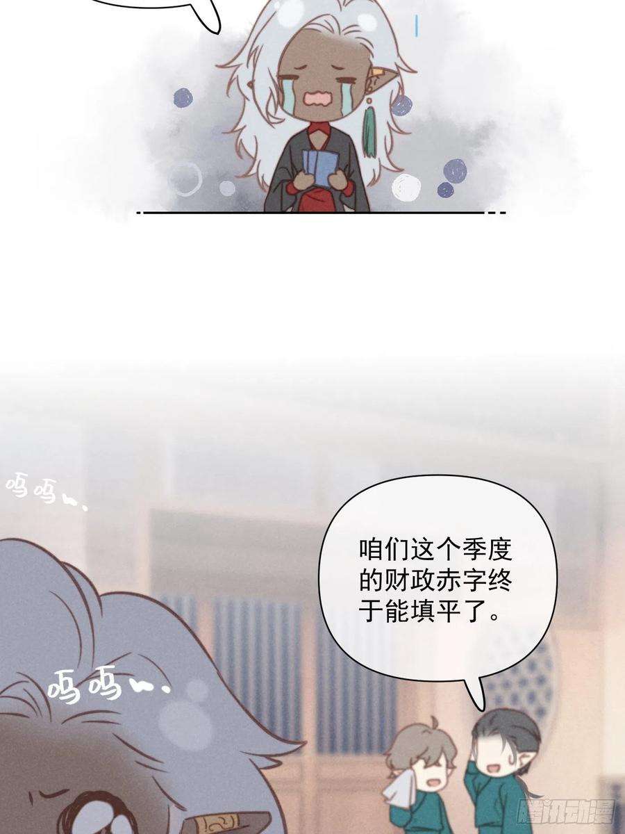 攻心为王07 绝症