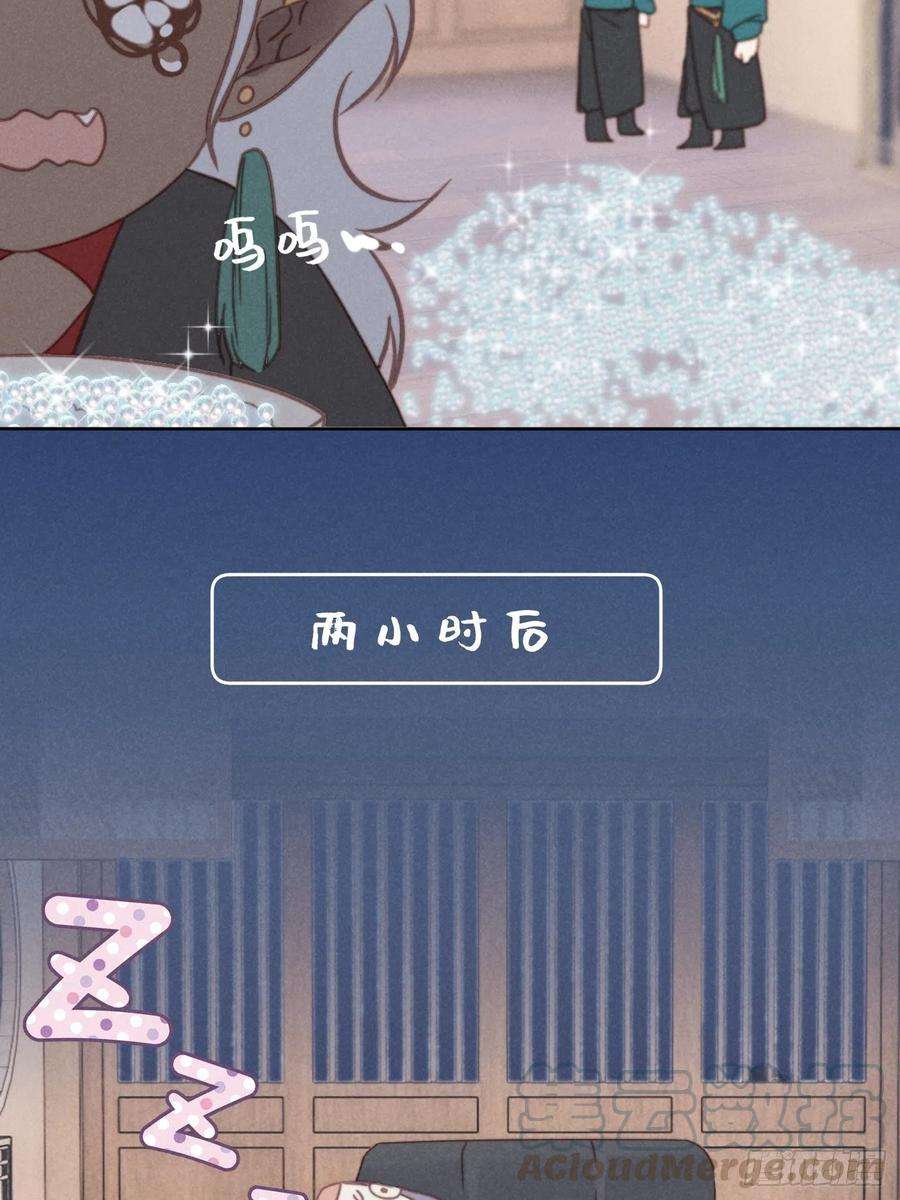 攻心为王07 绝症