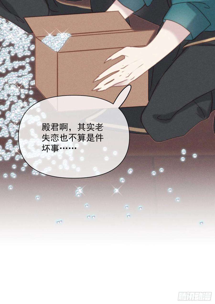 攻心为王07 绝症