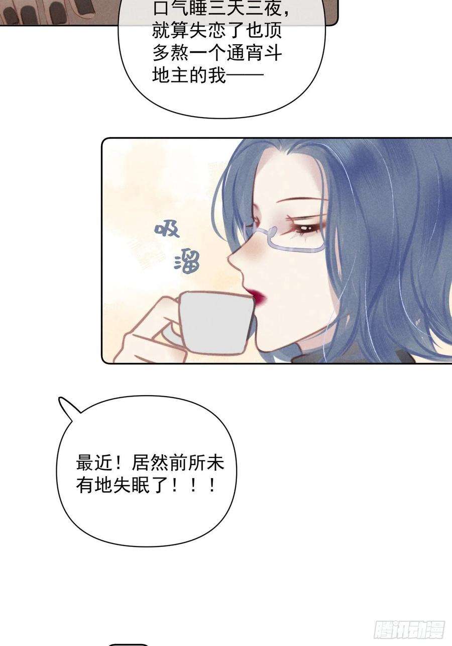 攻心为王07 绝症