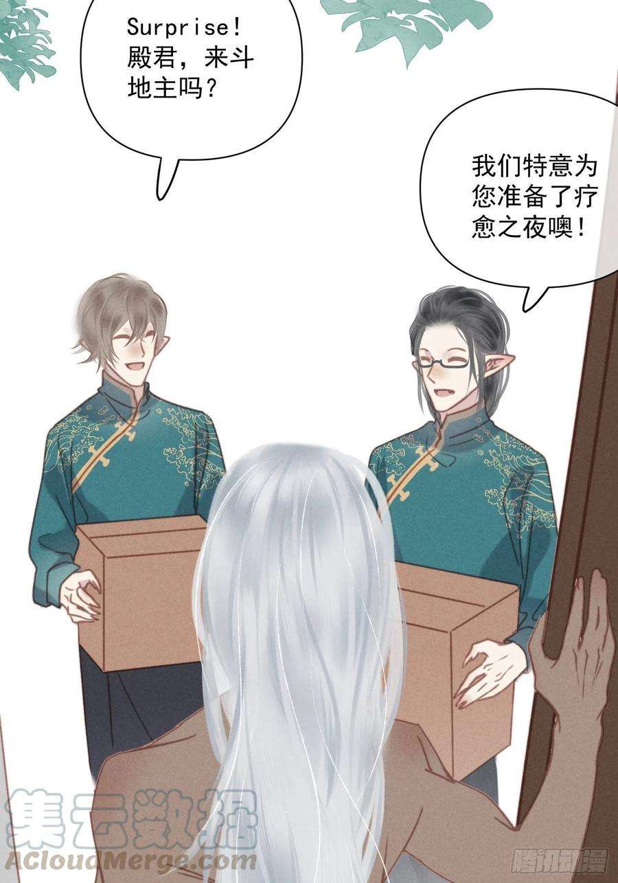 攻心为王07 绝症