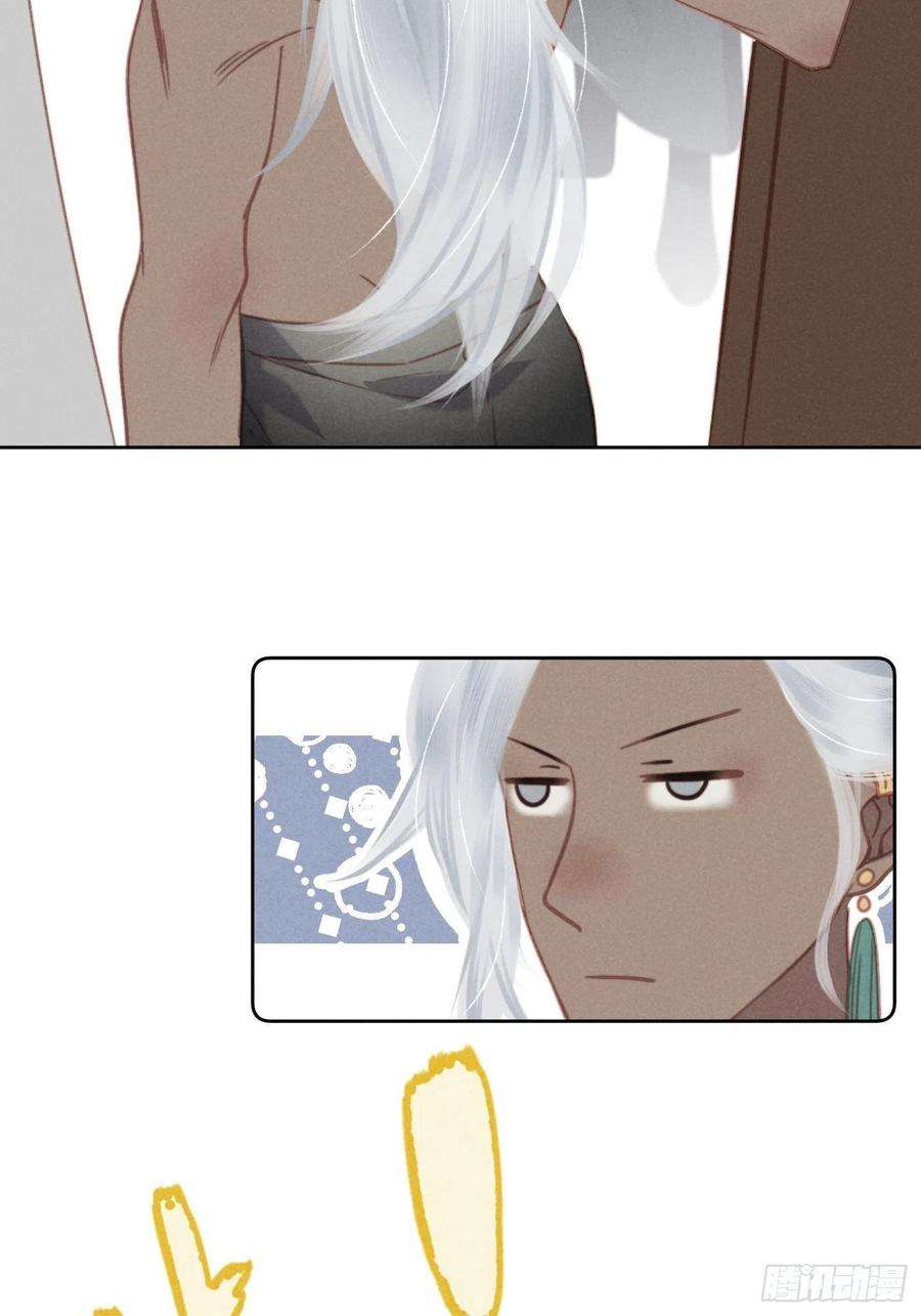 攻心为王07 绝症