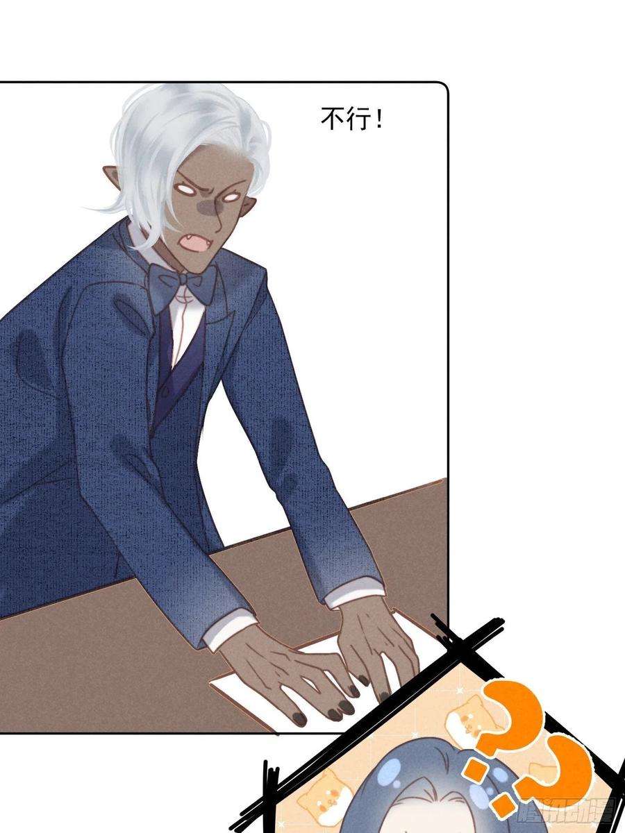 攻心为王07 绝症