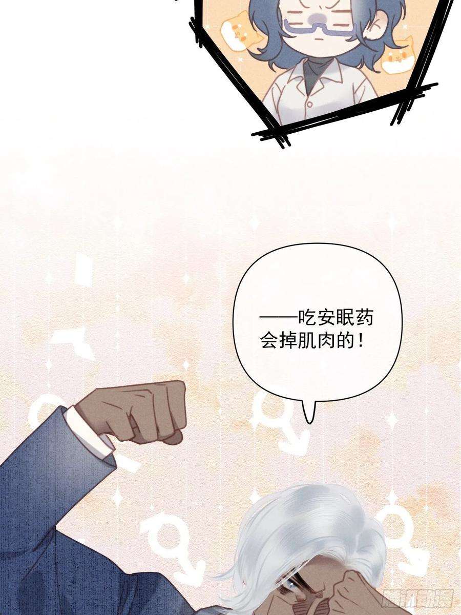 攻心为王07 绝症