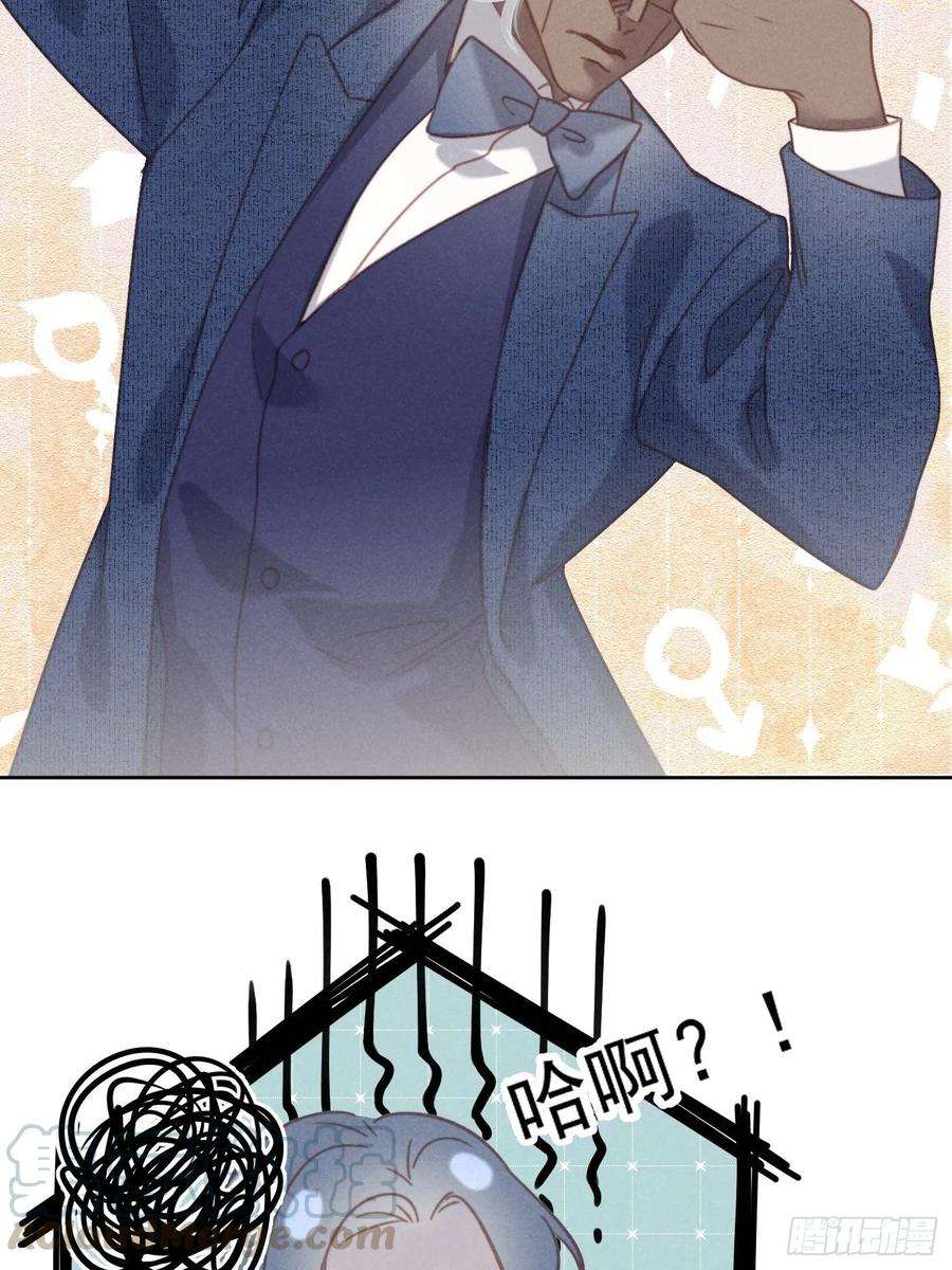 攻心为王07 绝症